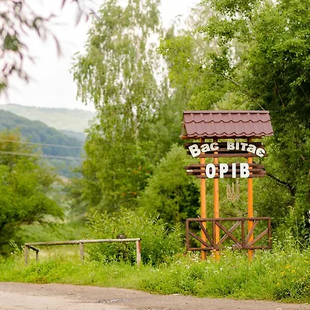Monastic Spa карпати 3*