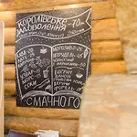 Hotel Monastic Spa карпати Oriv