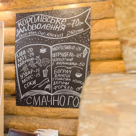 Otel Monastic Spa карпати Oriv